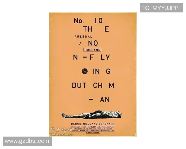 玉林足球明星阵容全面解析与最新动态更新