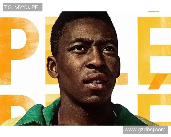 足球传奇贝利从贫困少年到世界之巅的励志奋斗故事 足球传奇贝利从贫困少年到世界之巅的励志奋斗故事