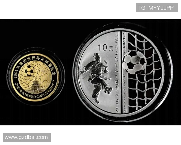 足球明星纪念币的市场价值与收藏潜力分析